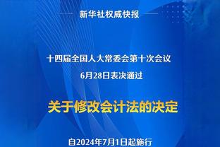 中国男篮同组对手！蒙古男篮公布亚预赛12人名单